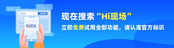 不朽情缘mg官网|2024年5个专为公司团建量身打造晚会必嗨的大屏互动游戏推荐(图4)